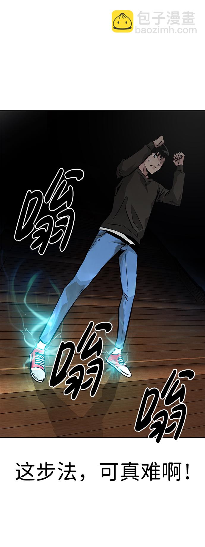 [第11话] 营救作战（1）11