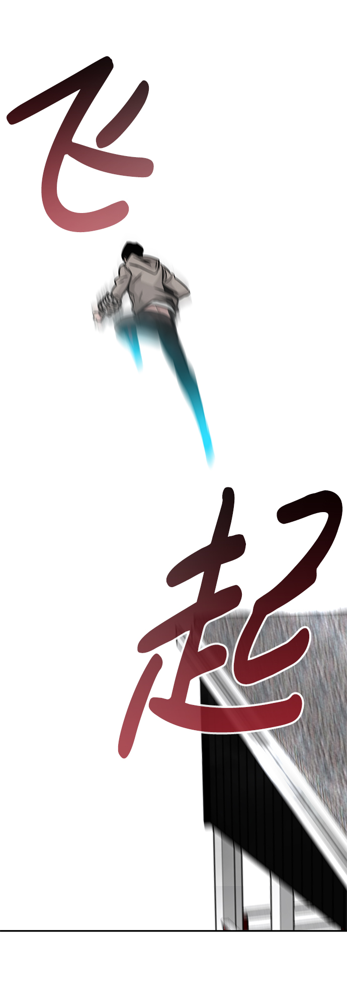[第11话] 营救作战（1）113