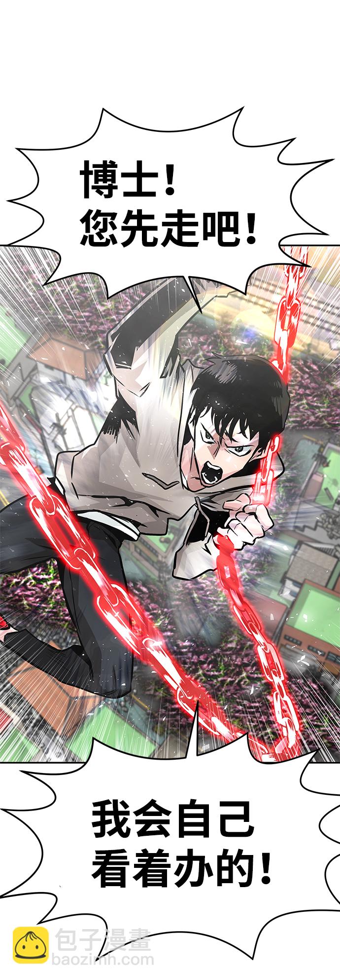 [第11话] 营救作战（1）126