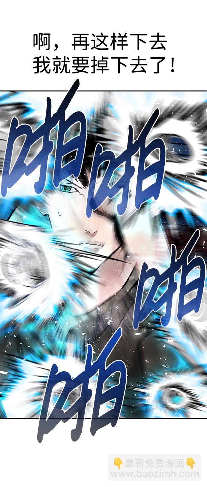 [第11话] 营救作战（1）18