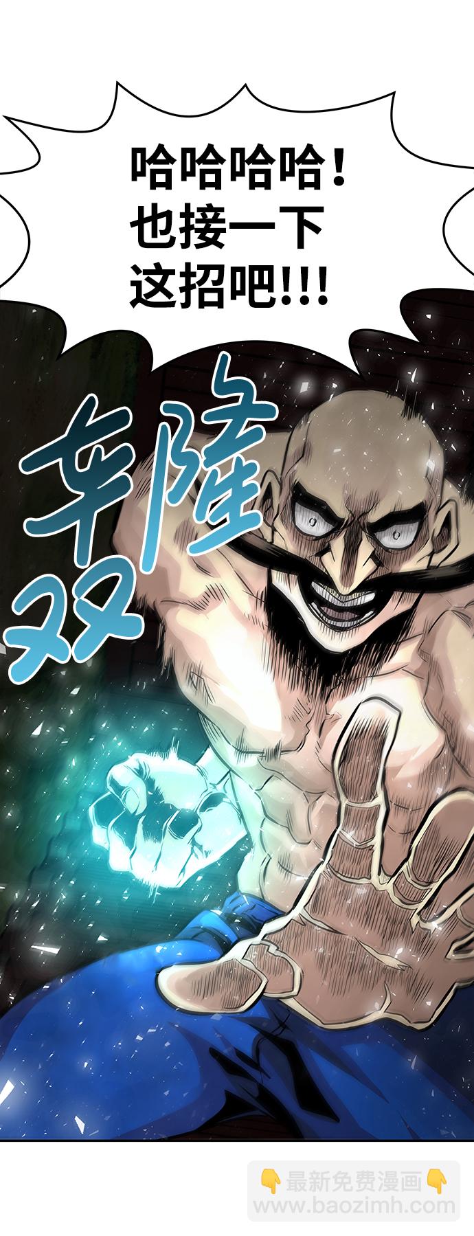 [第11话] 营救作战（1）19