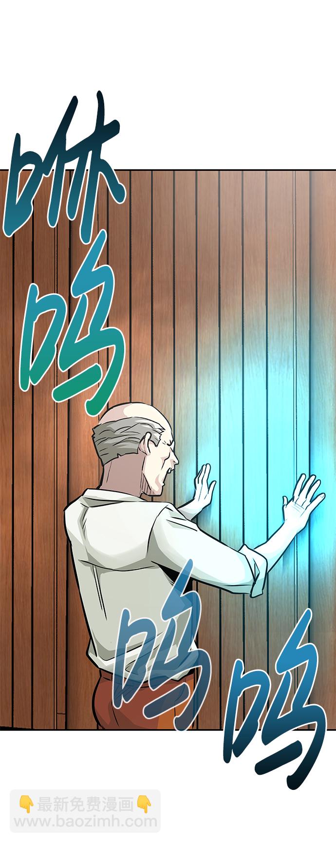 [第11话] 营救作战（1）2