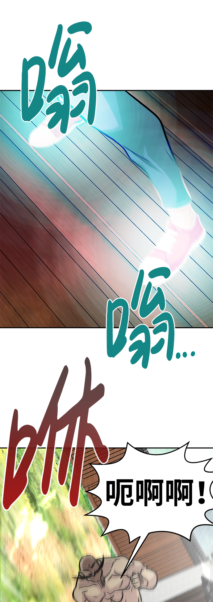 [第11话] 营救作战（1）24