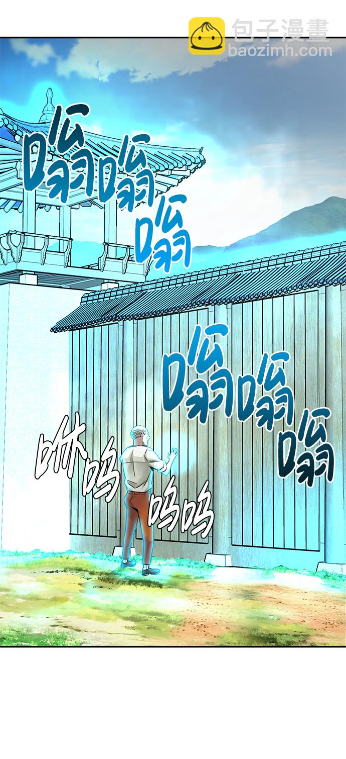 [第11话] 营救作战（1）3