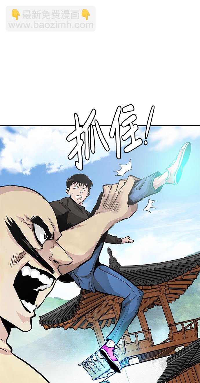 [第11话] 营救作战（1）31