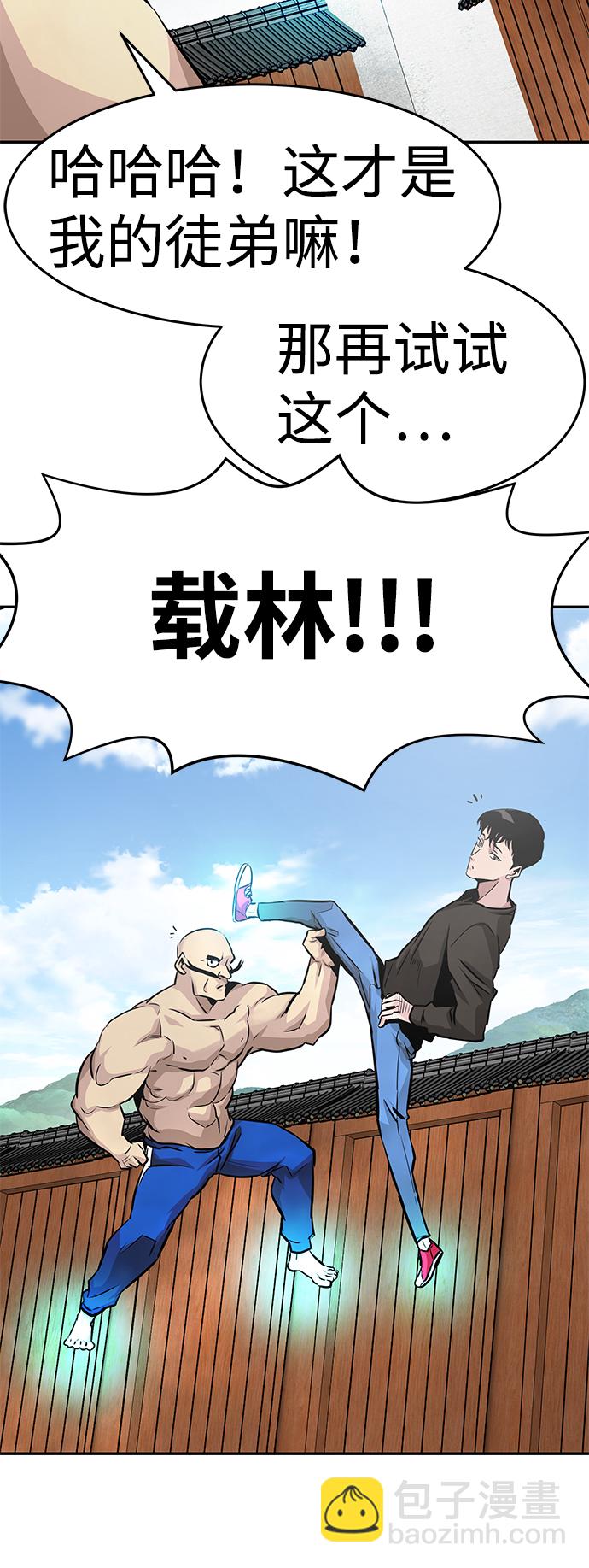 [第11话] 营救作战（1）32