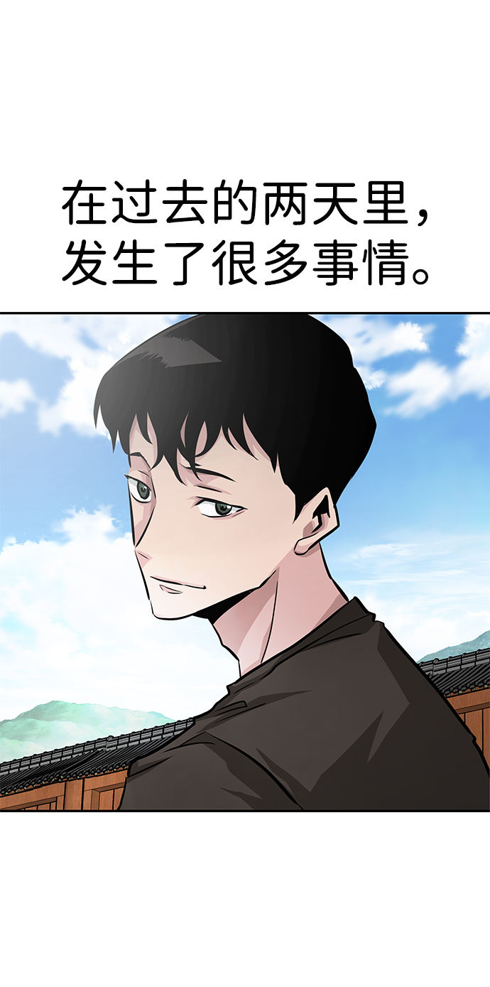 [第11话] 营救作战（1）35