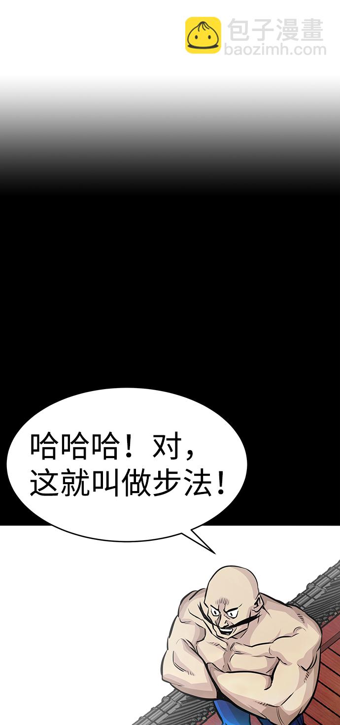 [第11话] 营救作战（1）36