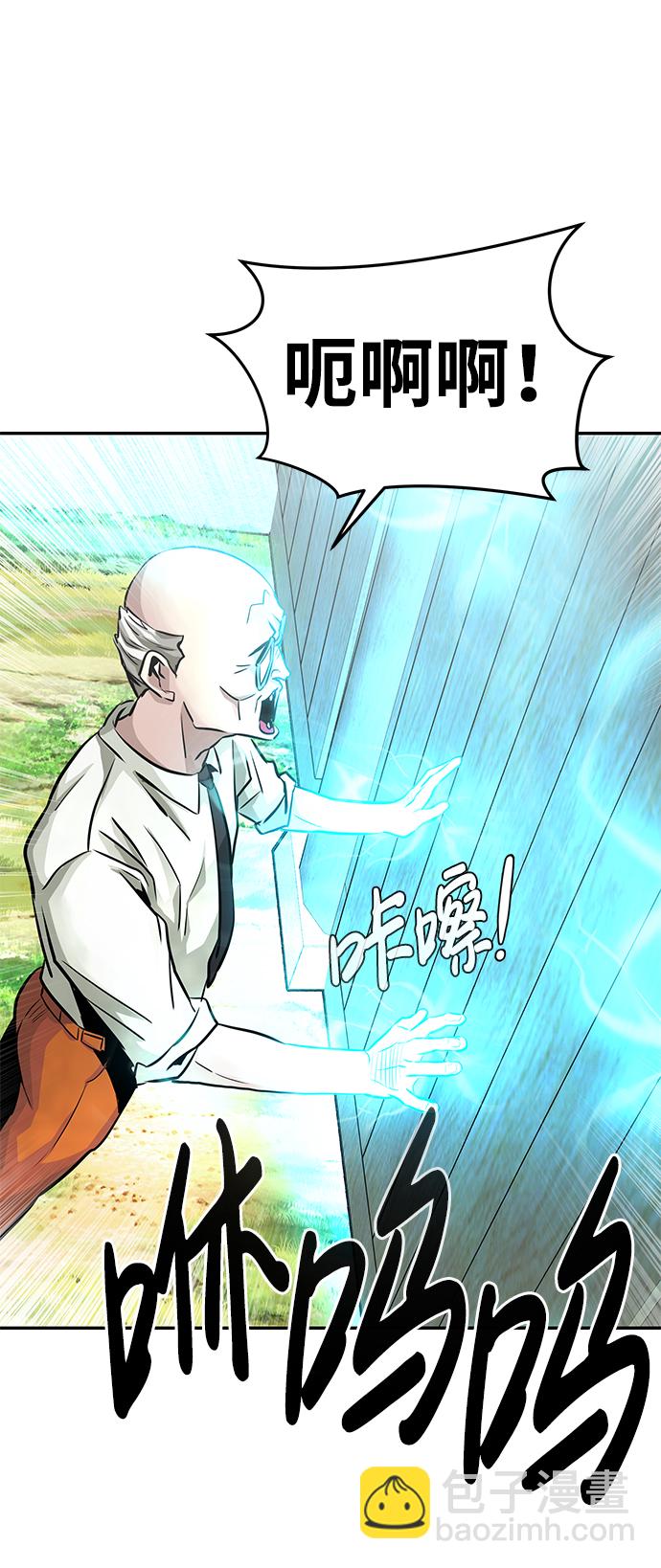 [第11话] 营救作战（1）4