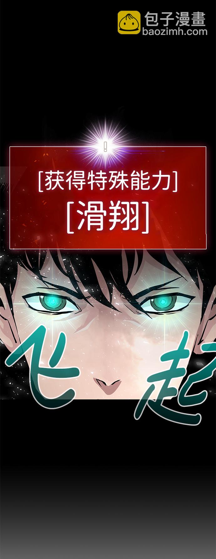 [第11话] 营救作战（1）43