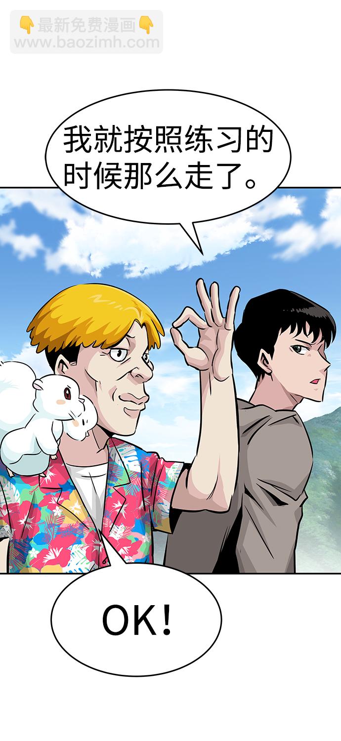 [第11话] 营救作战（1）48