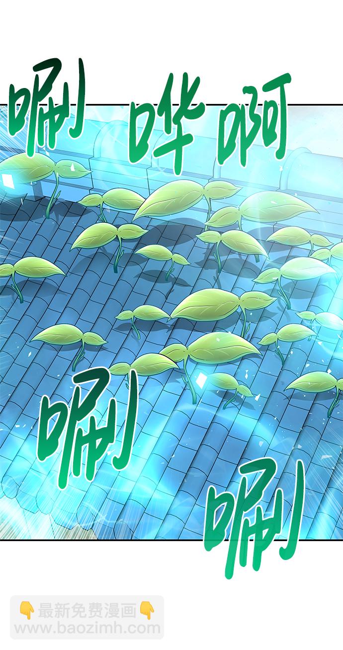 [第11话] 营救作战（1）5