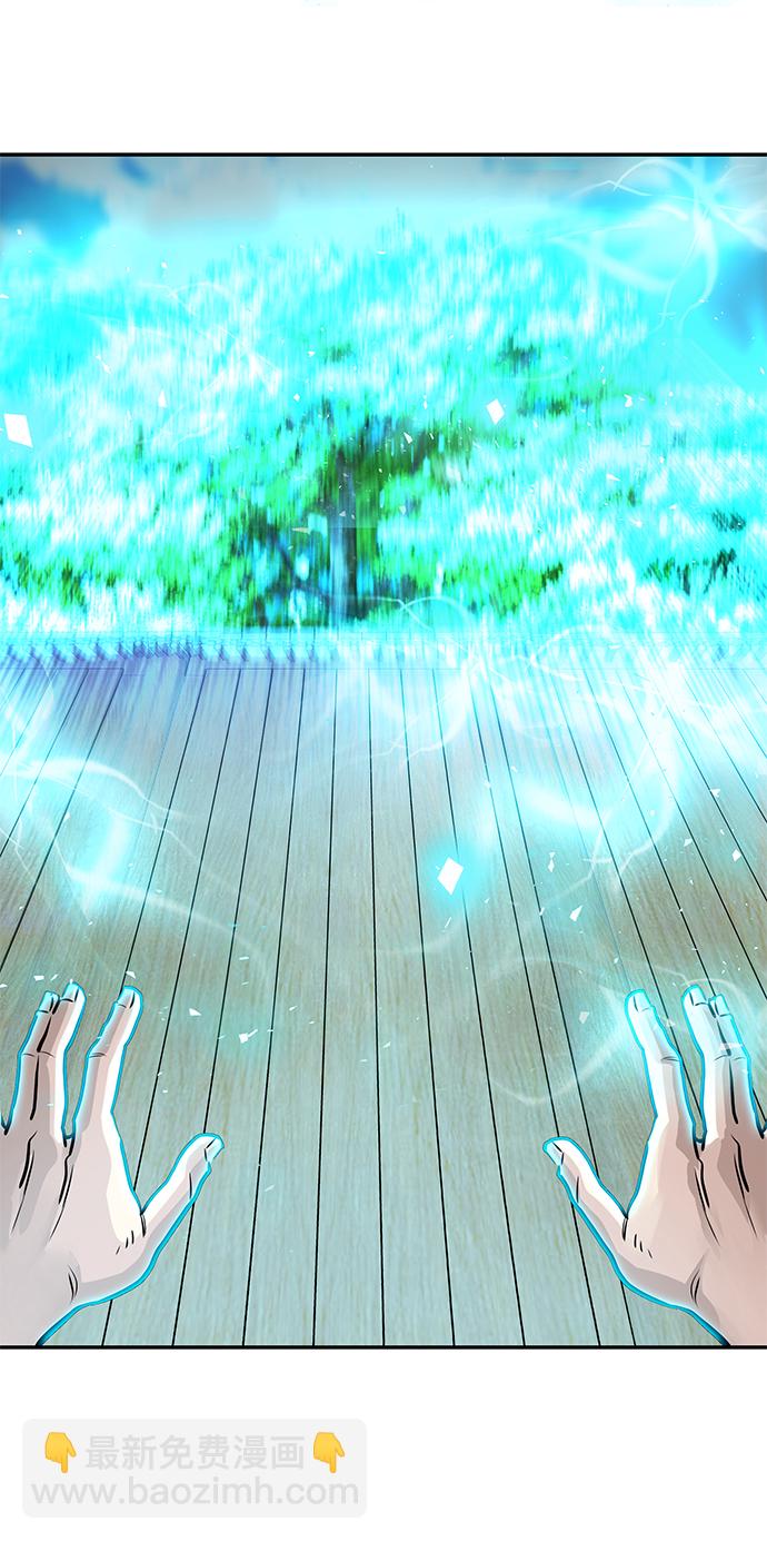 [第11话] 营救作战（1）6