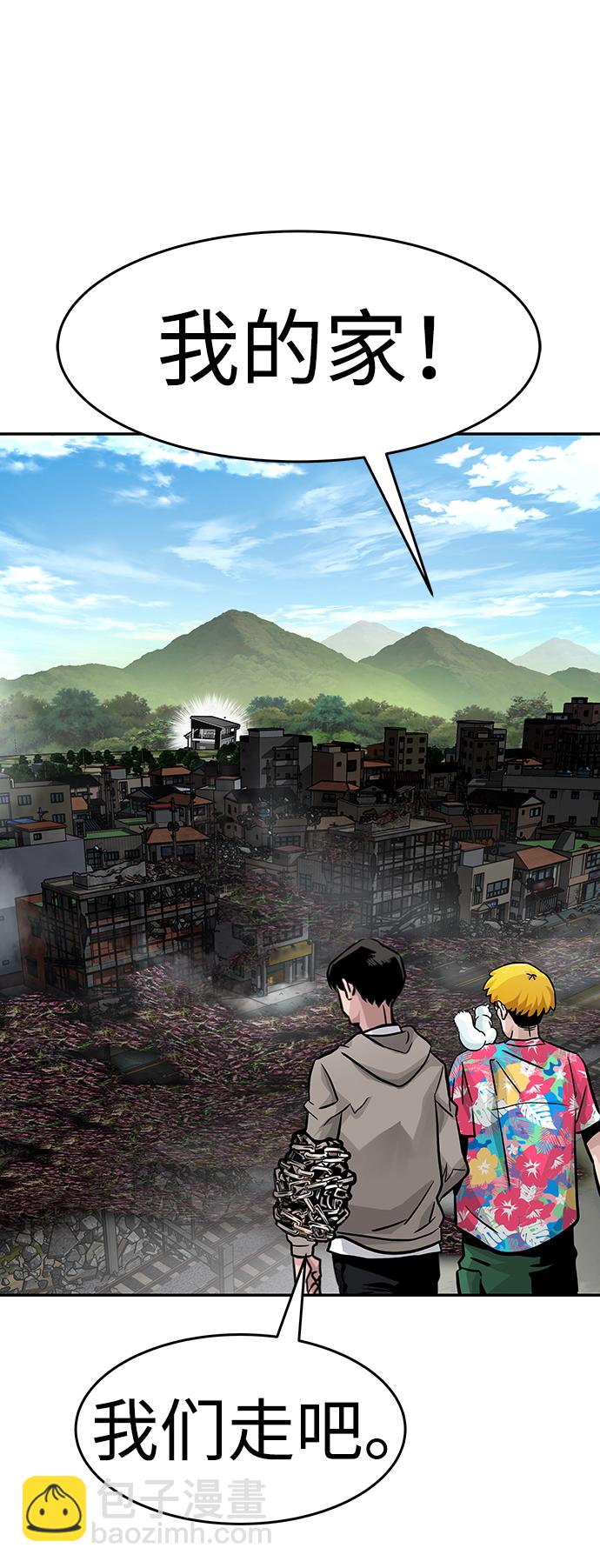 [第11话] 营救作战（1）60
