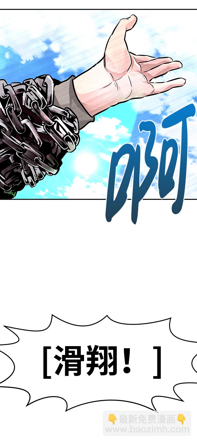 [第11话] 营救作战（1）64