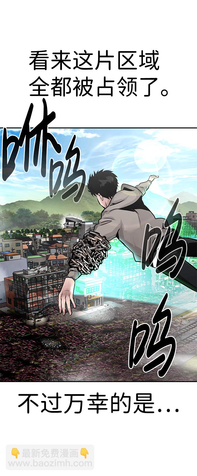 [第11话] 营救作战（1）67