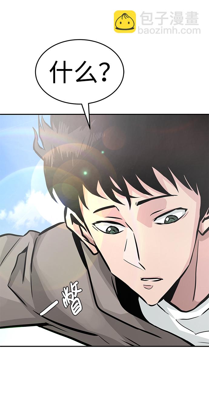 [第11话] 营救作战（1）70