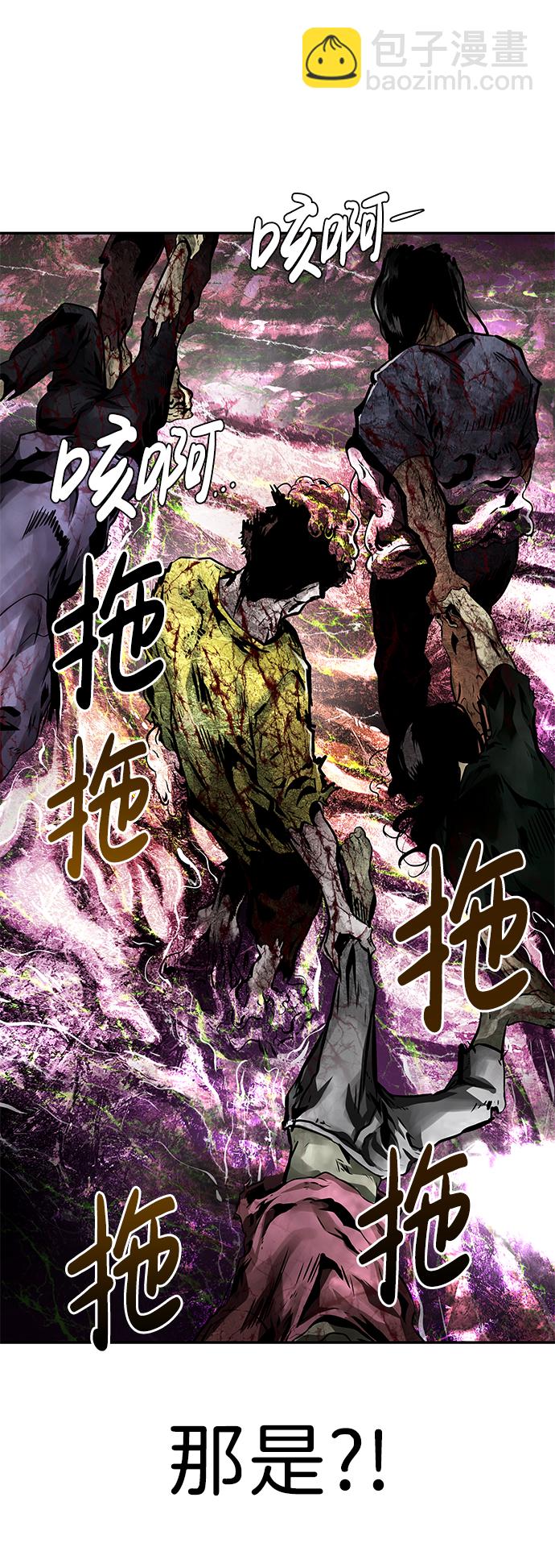 [第11话] 营救作战（1）71