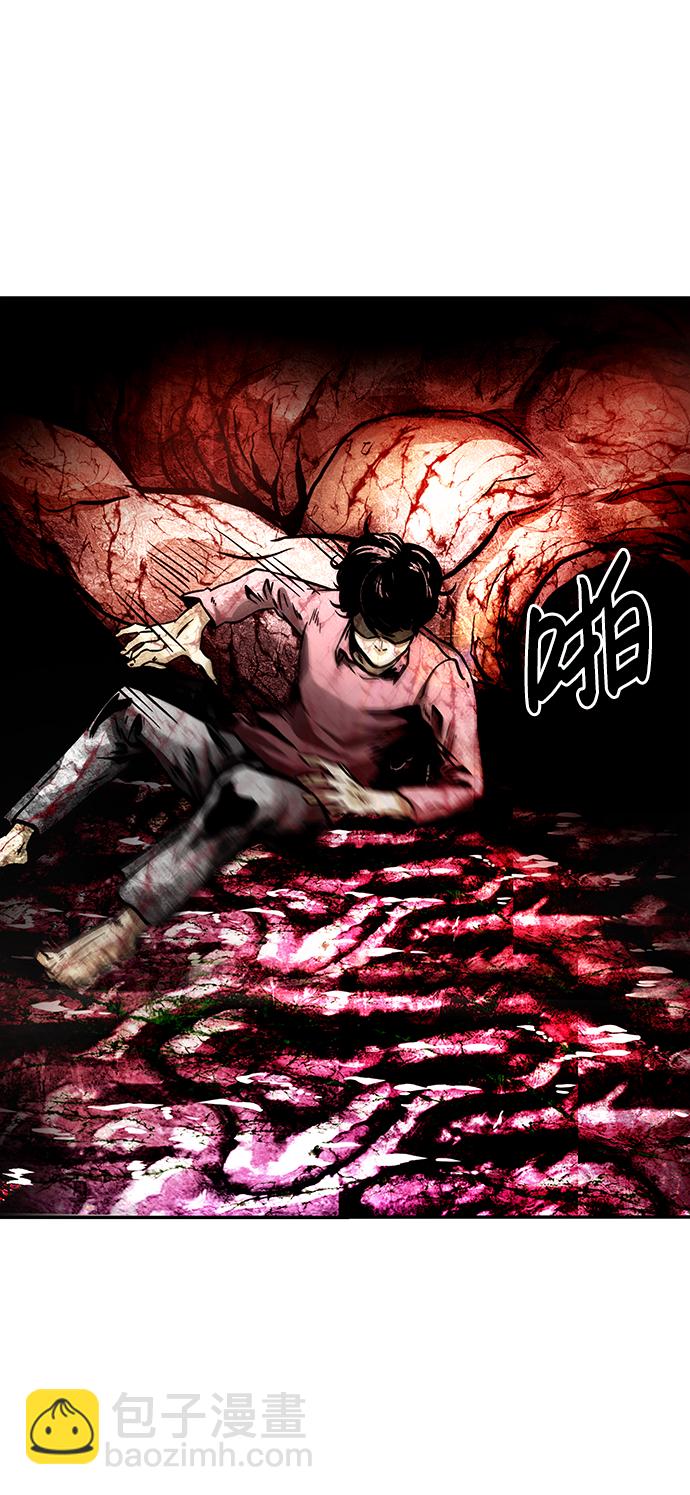 [第11话] 营救作战（1）74