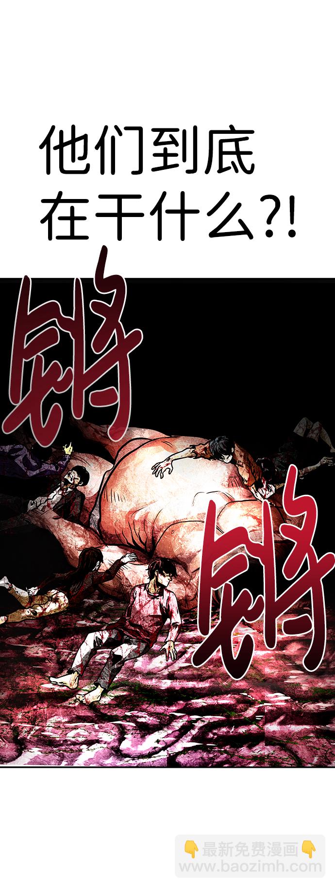 [第11话] 营救作战（1）75