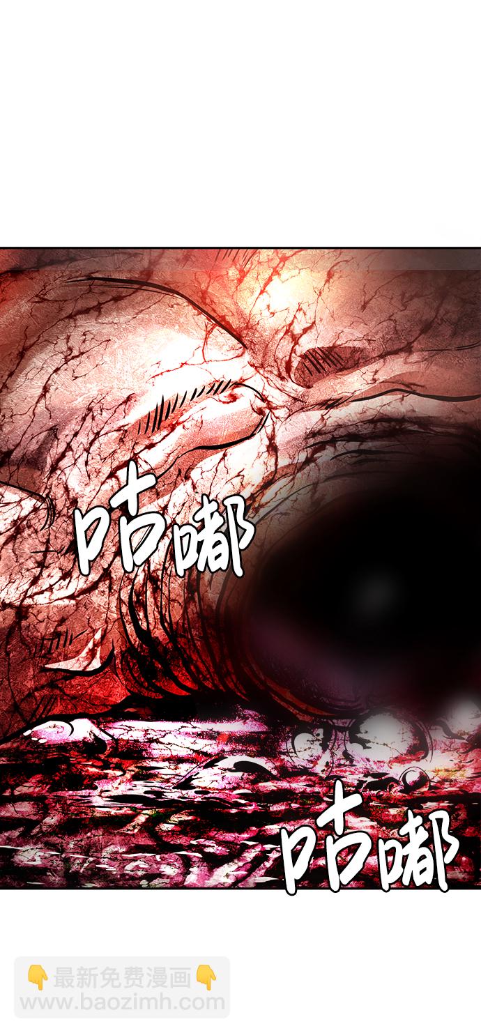 [第11话] 营救作战（1）76