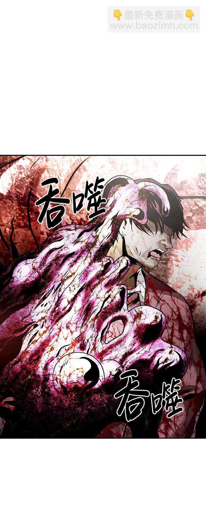 [第11话] 营救作战（1）78