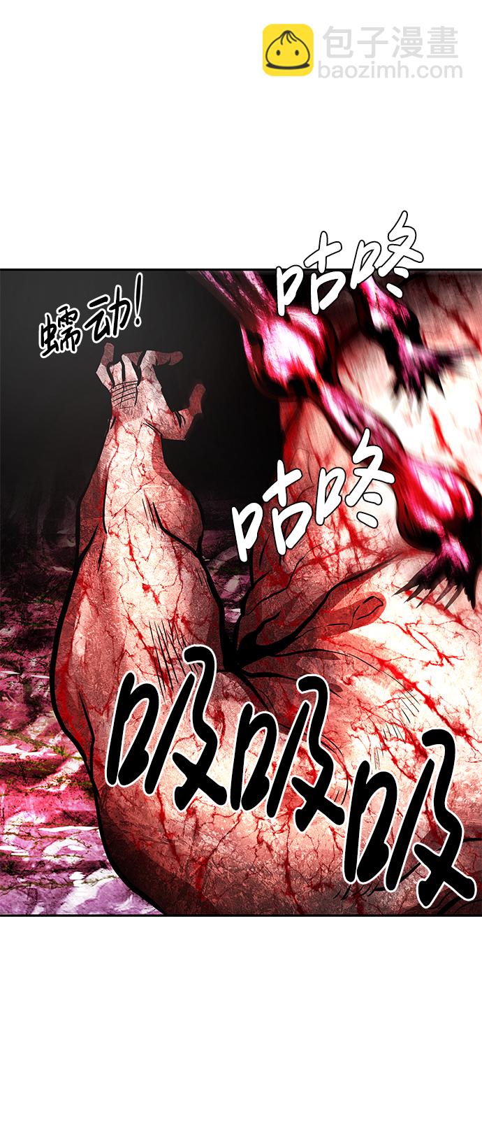 [第11话] 营救作战（1）83