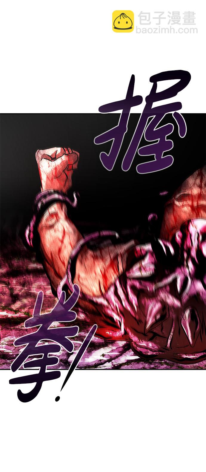[第11话] 营救作战（1）87
