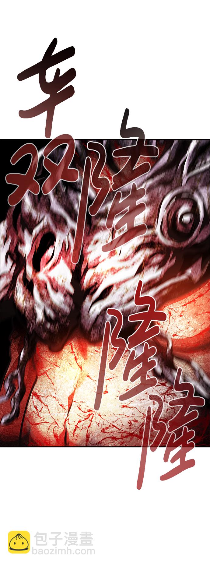 [第11话] 营救作战（1）89