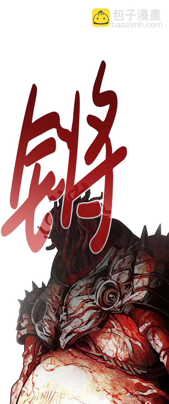 [第11话] 营救作战（1）90