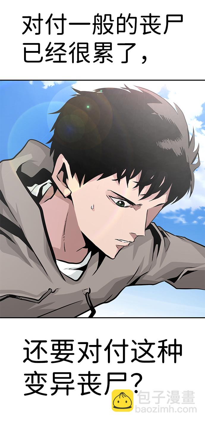 [第11话] 营救作战（1）92