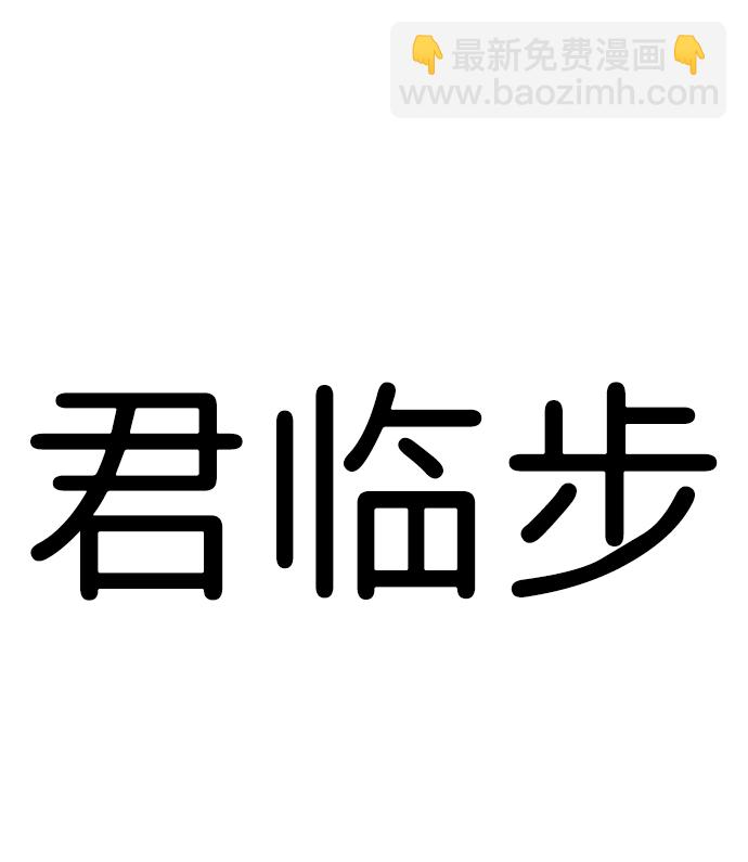 [第12话] 营救作战（2）10