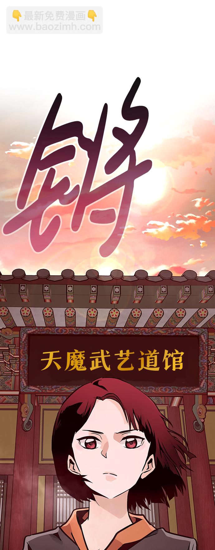 [第12话] 营救作战（2）102
