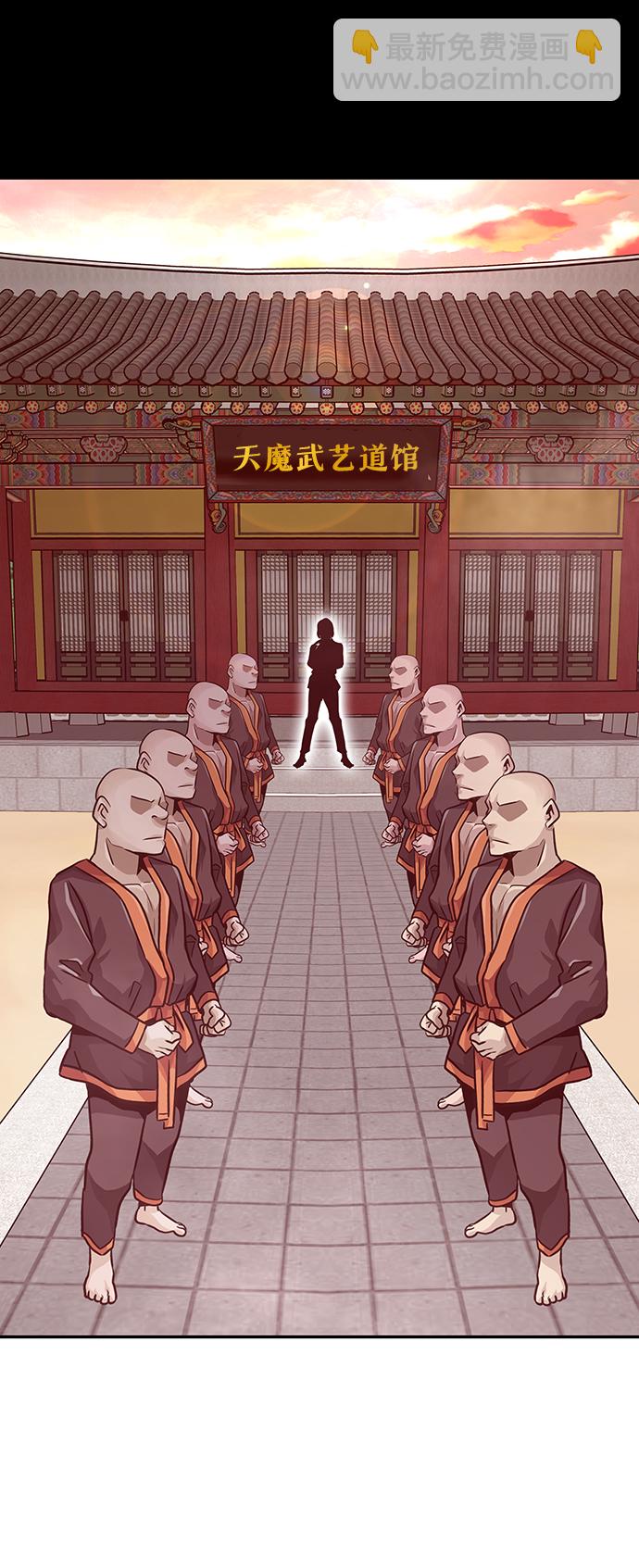 [第12话] 营救作战（2）105