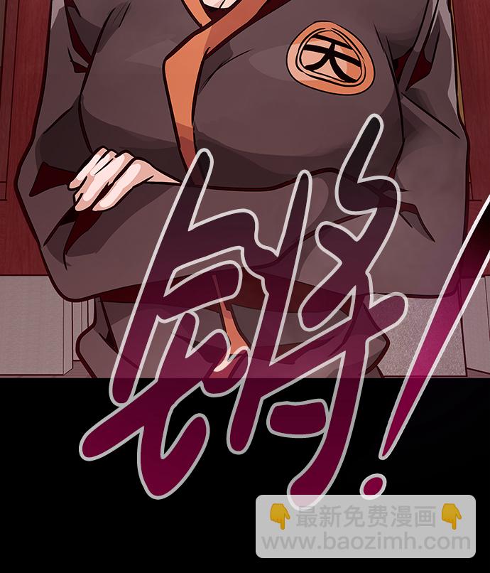 [第12话] 营救作战（2）107