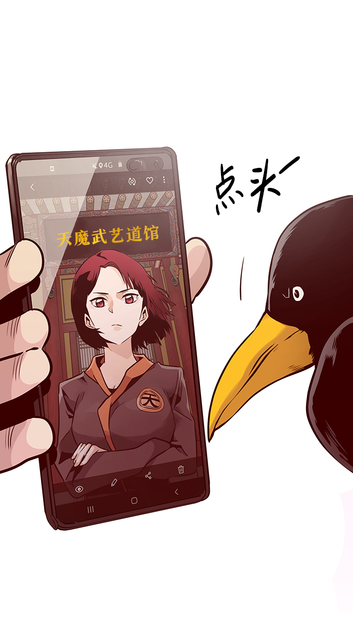 [第12话] 营救作战（2）110