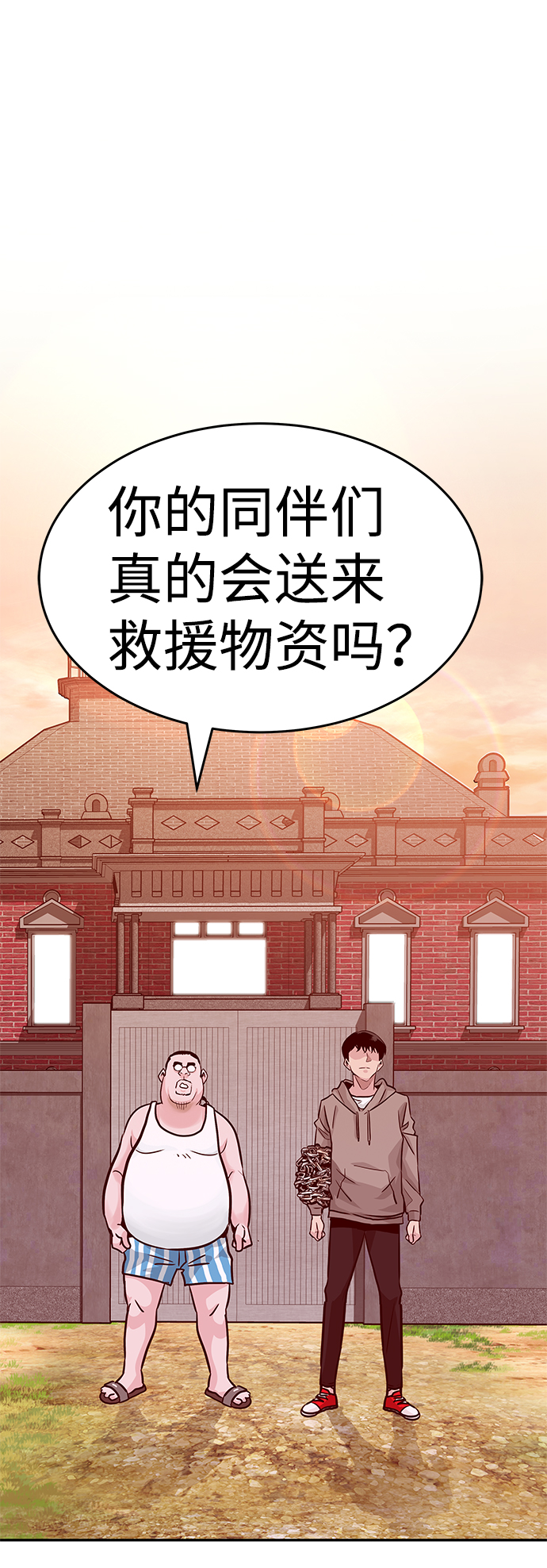 [第12话] 营救作战（2）115