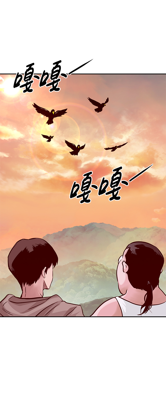 [第12话] 营救作战（2）117