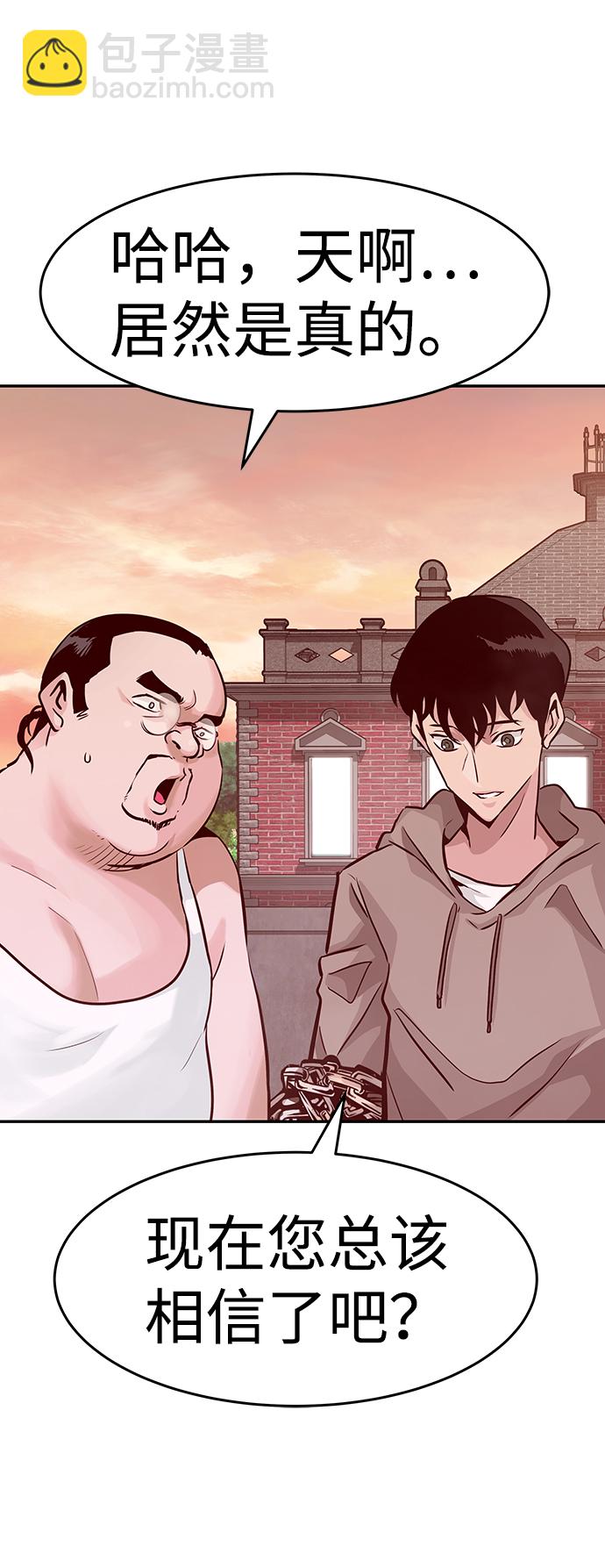 [第12话] 营救作战（2）119