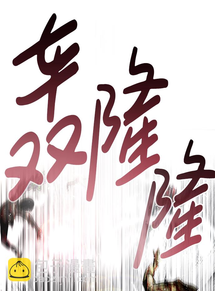 [第12话] 营救作战（2）12