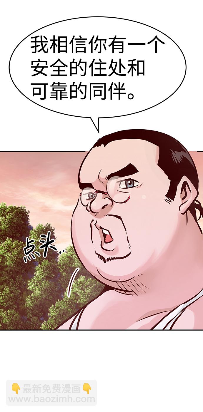 [第12话] 营救作战（2）120