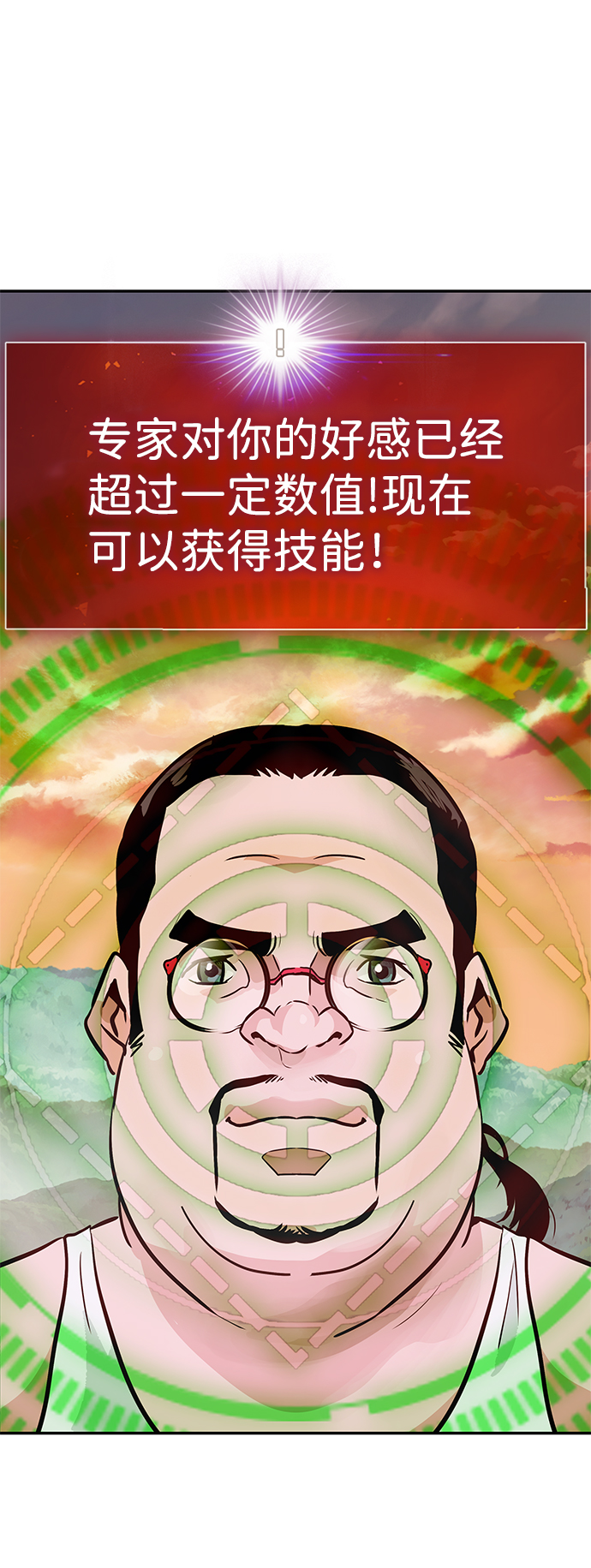 [第12话] 营救作战（2）124