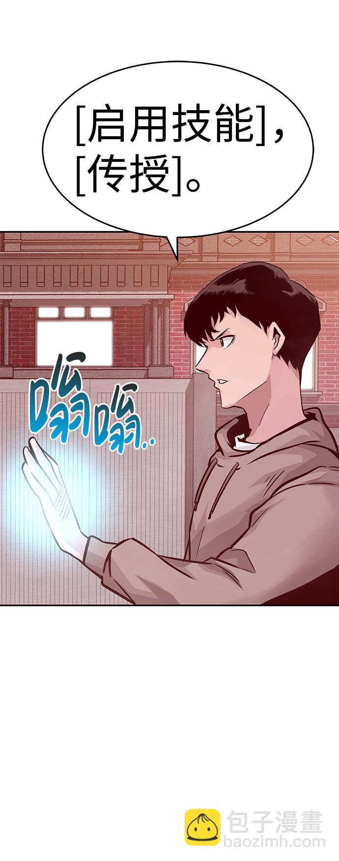 [第12话] 营救作战（2）125