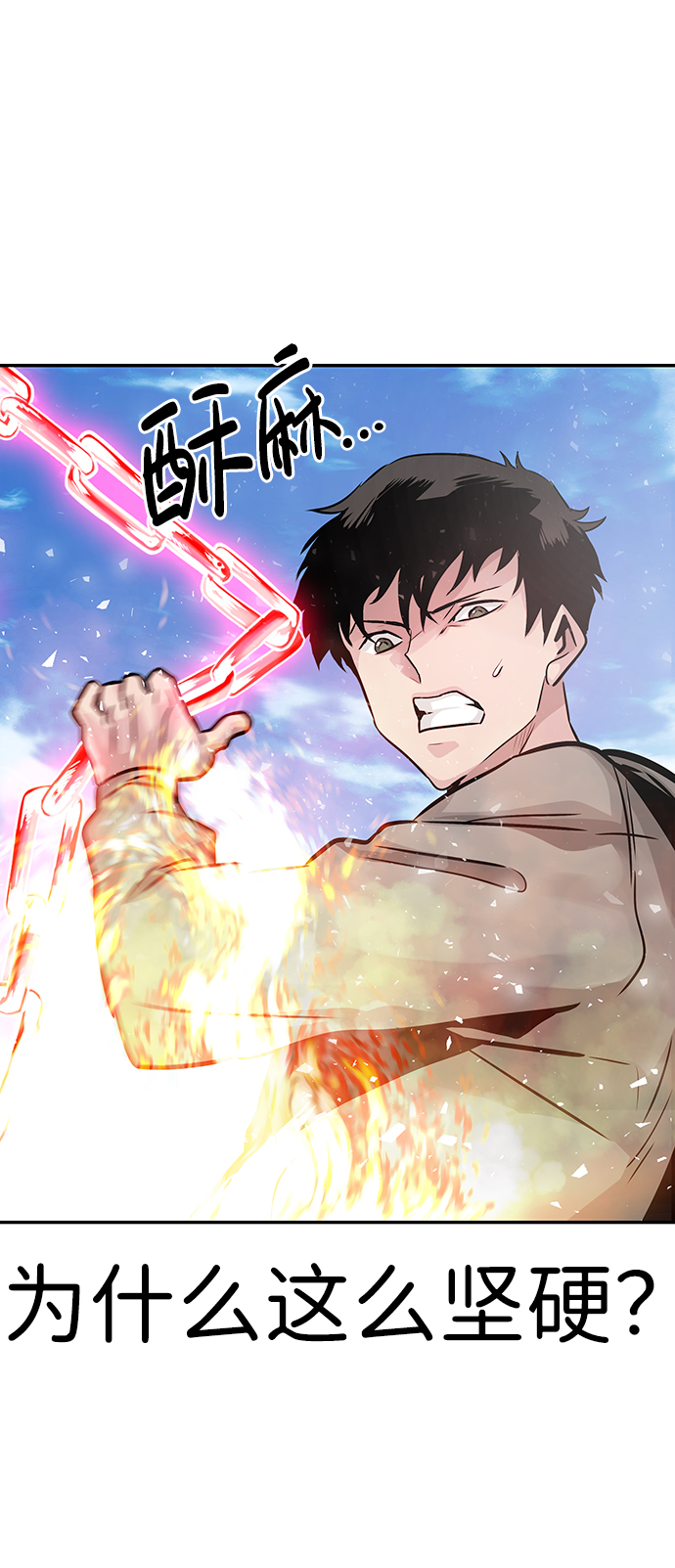 [第12话] 营救作战（2）24