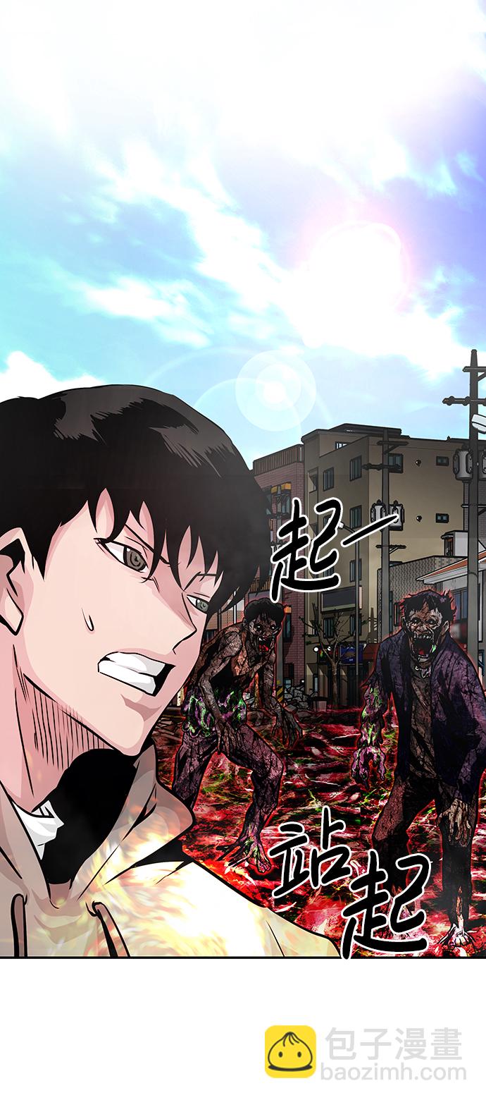 [第12话] 营救作战（2）26