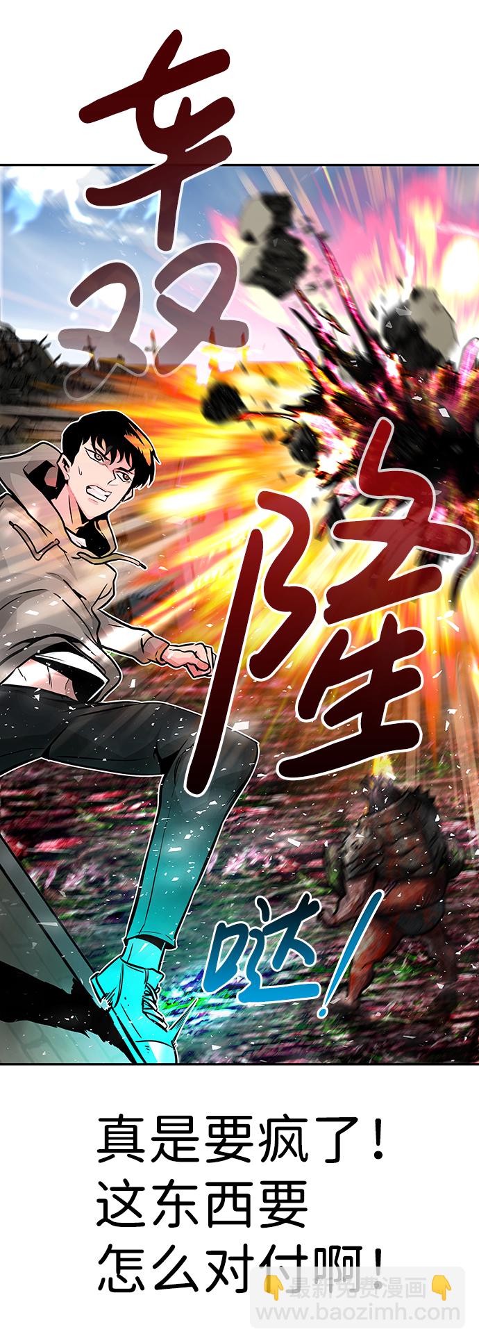 [第12话] 营救作战（2）38