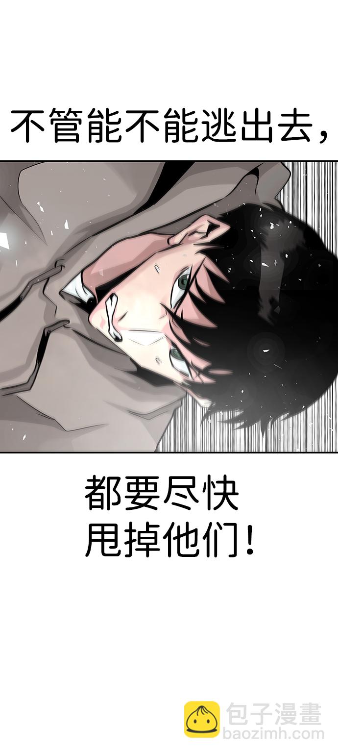 [第12话] 营救作战（2）42