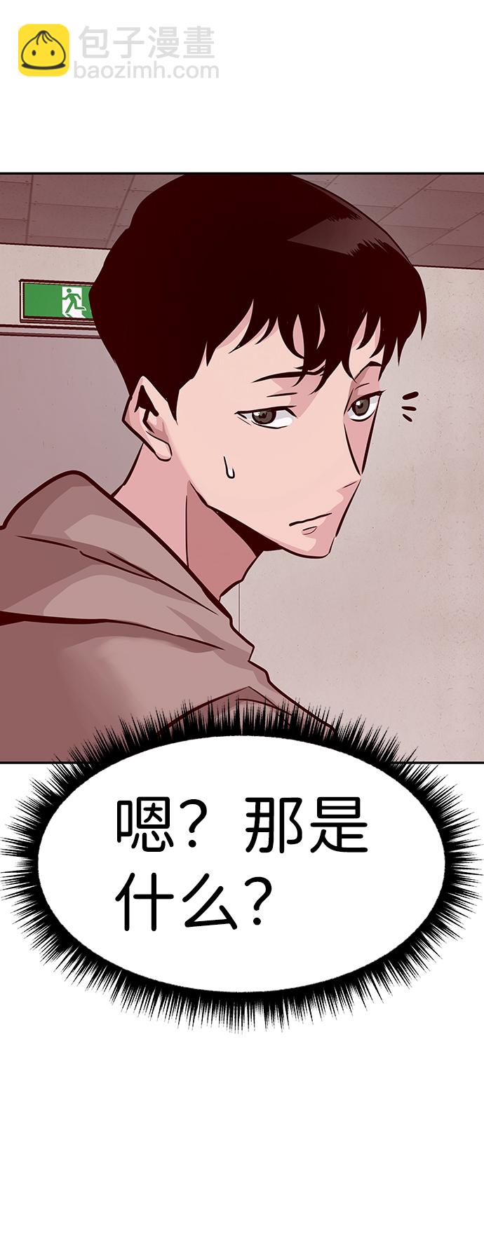 [第12话] 营救作战（2）46