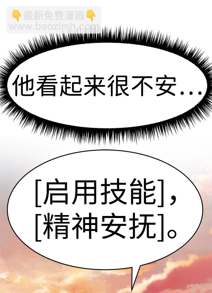 [第12话] 营救作战（2）57