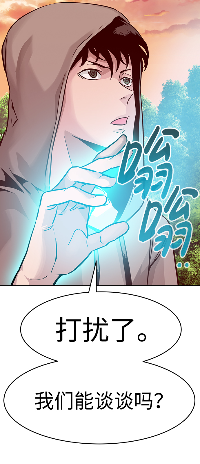 [第12话] 营救作战（2）58